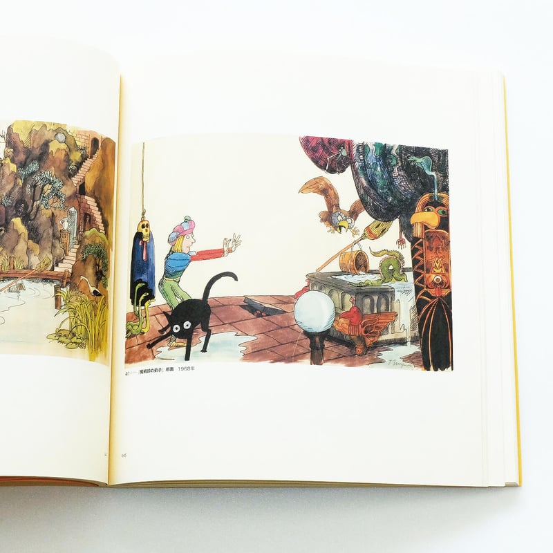 トミ・ウンゲラーの仕事展 | Book Ernest