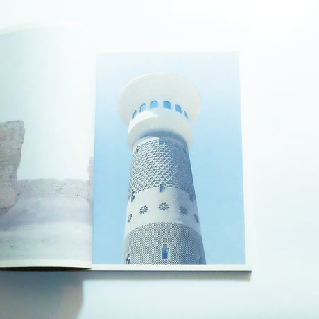 hinism Issue9