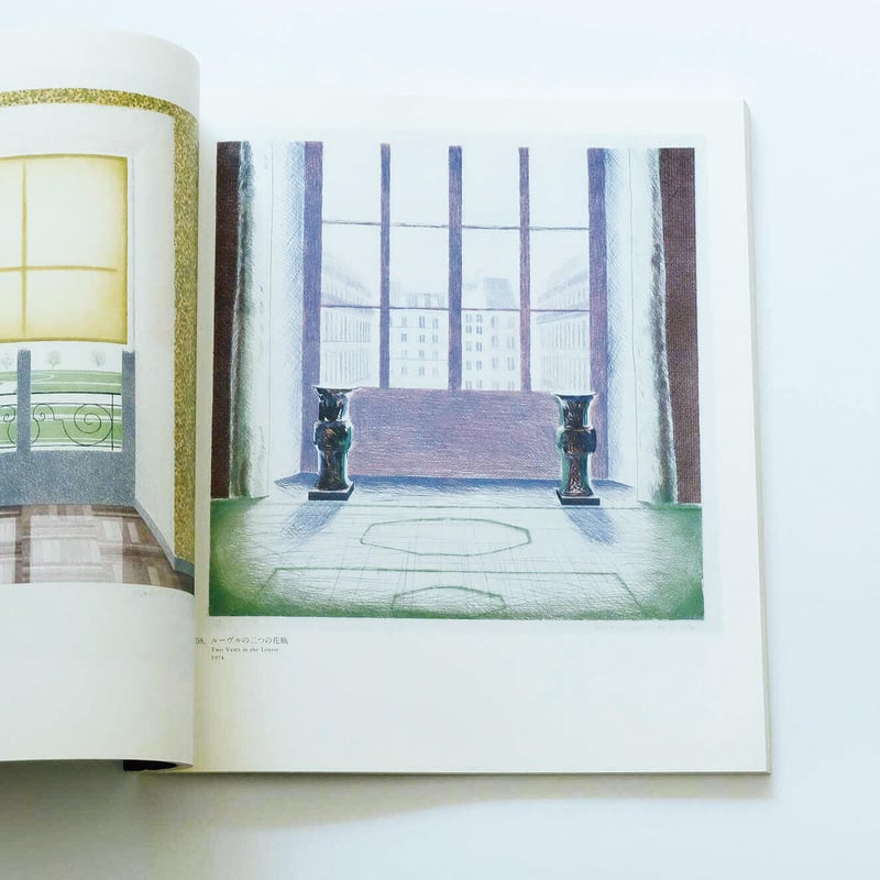 David Hockney 1989 | Book Ernest
