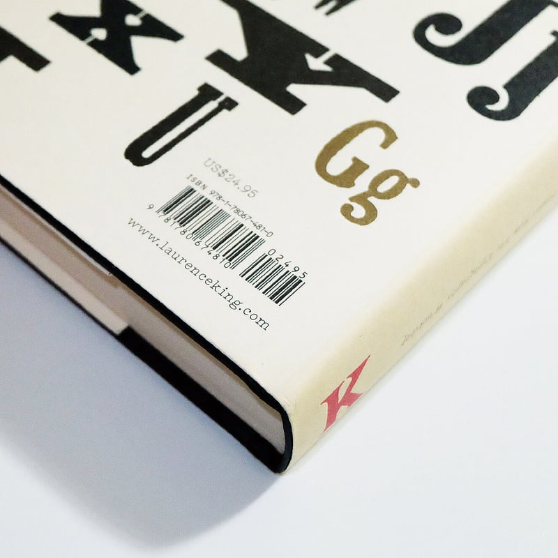 Alan Kitching's A-Z of Letterpress | Book Ernest