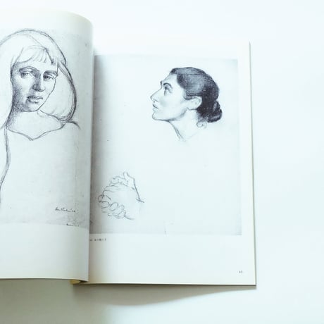 Ben Shahn: Tama Art University Museum