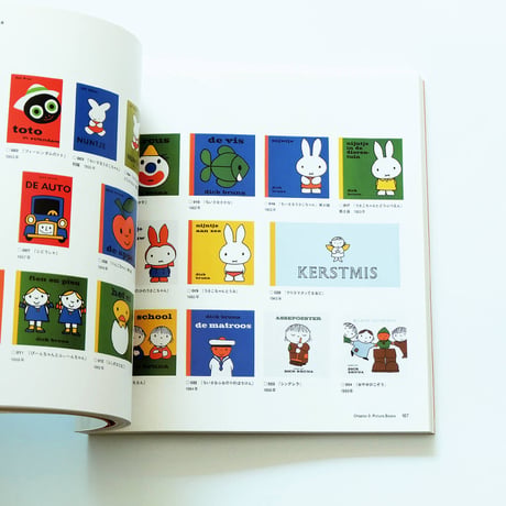 Dick Bruna: all about his work