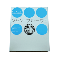 Jean Prouve: The poetics of technical objects