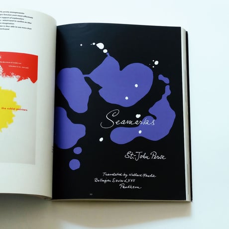 Paul Rand: A Designer’s Art
