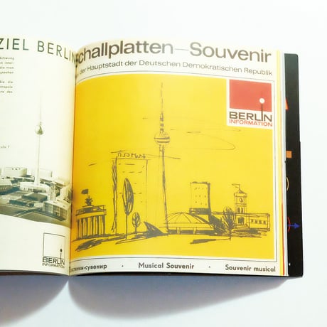 Von der Partei zur Party 1969-2003