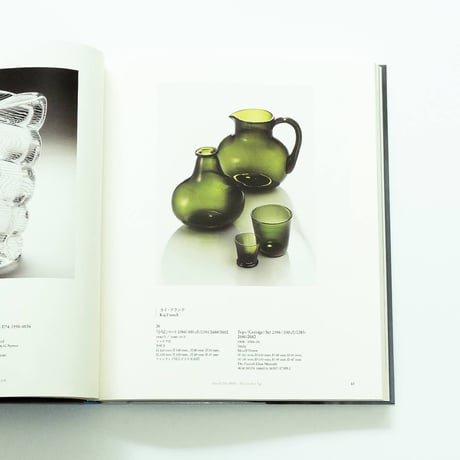 森と湖の国 フィンランドデザイン展：Glass Design from Finland