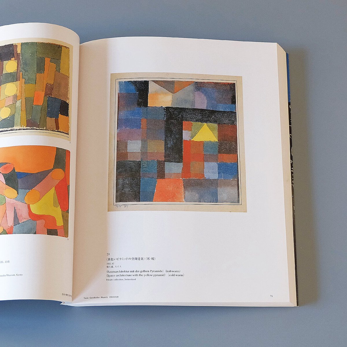 Paul Klee and His Travels | Book Ernest