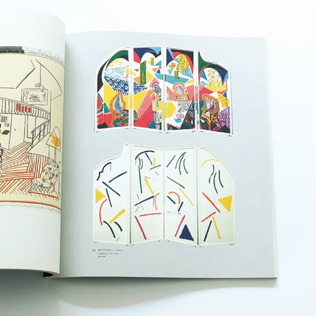 David Hockney: 1989 Exhibition