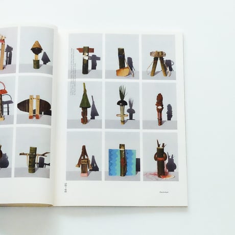 Field Essays #4: Éloj Kréyol