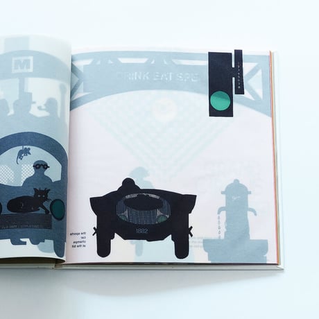 Bruno Munari: The Circus In The Mist