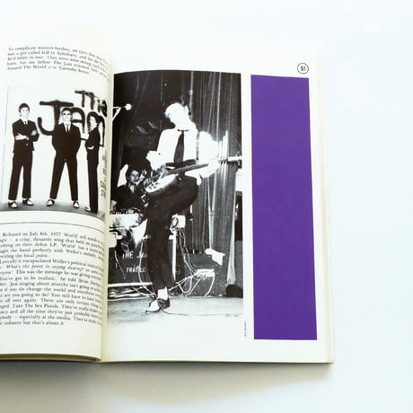 The Jam: a beat concerto