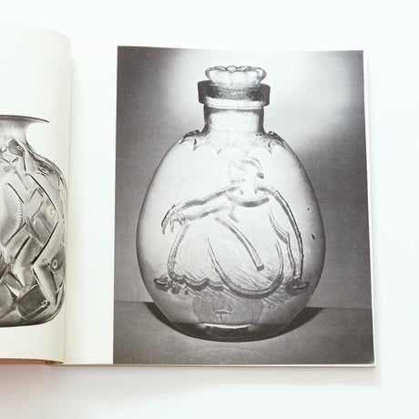 Glassblowing: Search for Form Harvey K Littleton