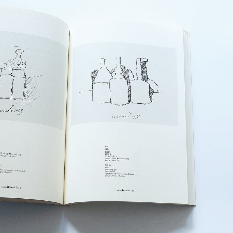 モランディ展：Giorgio Morandi 1989-90 | Book Ernest