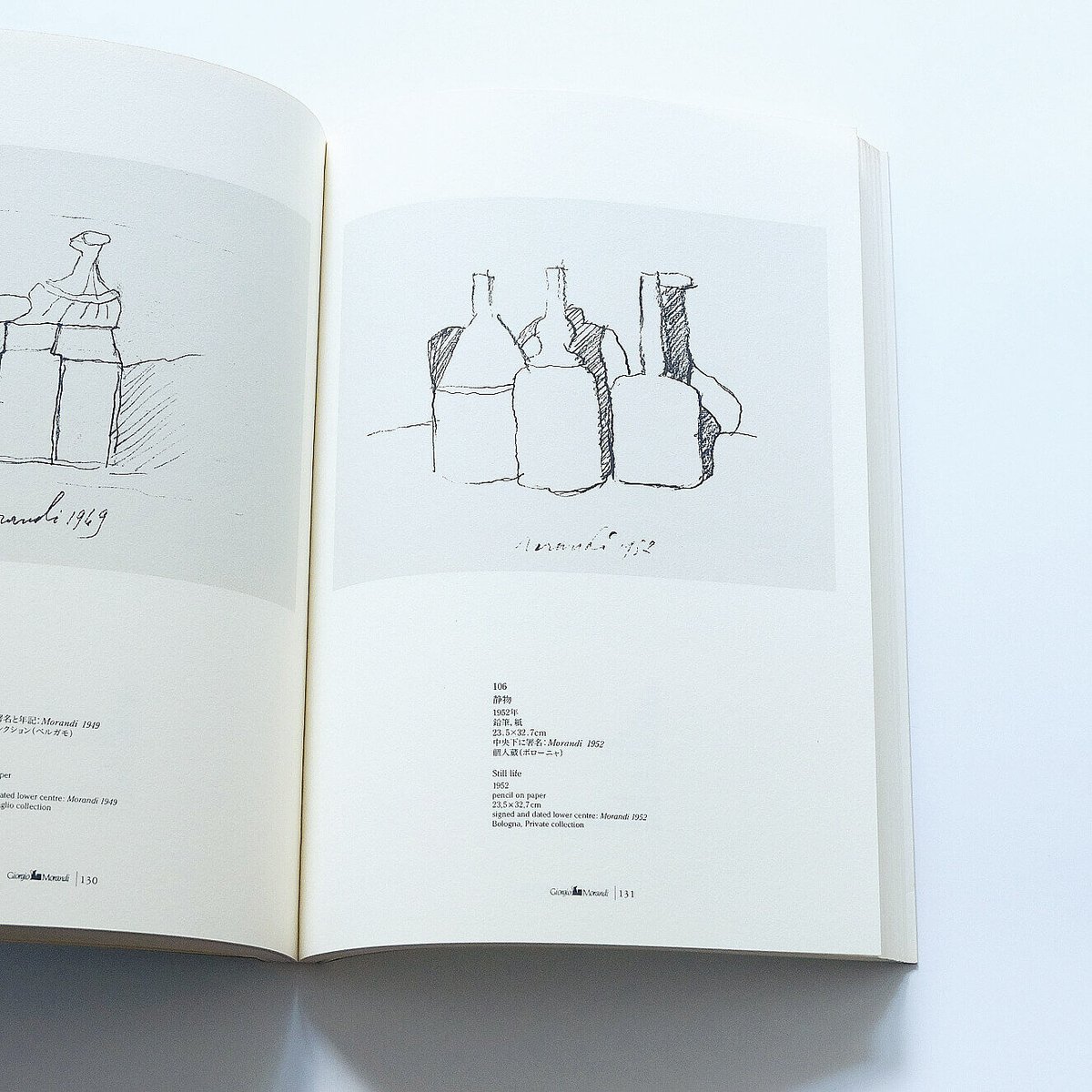 モランディ展：Giorgio Morandi 1989-90 | Book Ernest
