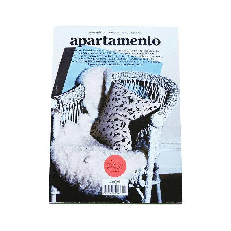 apartamento #05,06,07 洋雑誌 アパルタメント スペイン雑誌 - 洋書