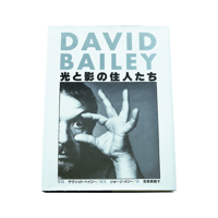 David Bailey：光と影の住人たち