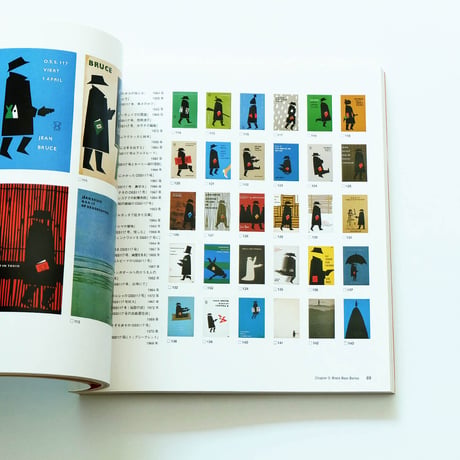 Dick Bruna: all about his work