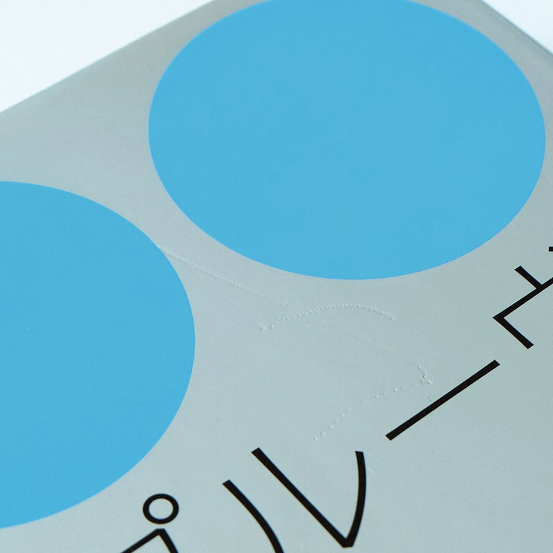 Jean Prouve: The poetics of technical objects |