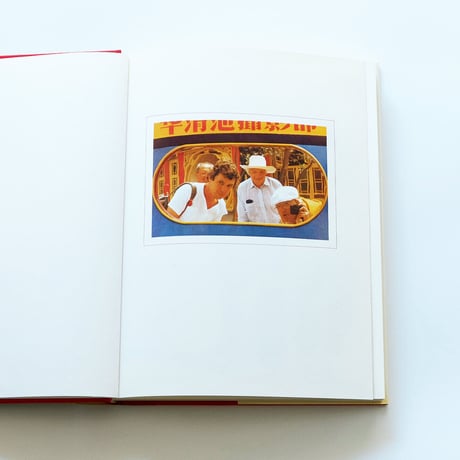 China Diary: Stephen Spender, David Hockney