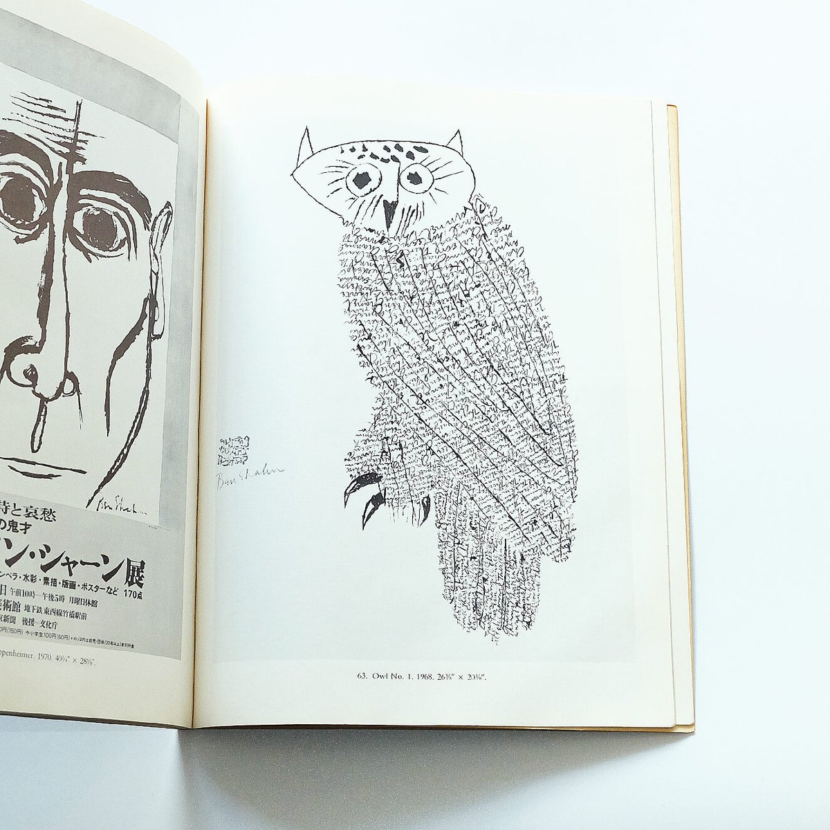 Prints and Posters of Ben Shahn | Book Ernest