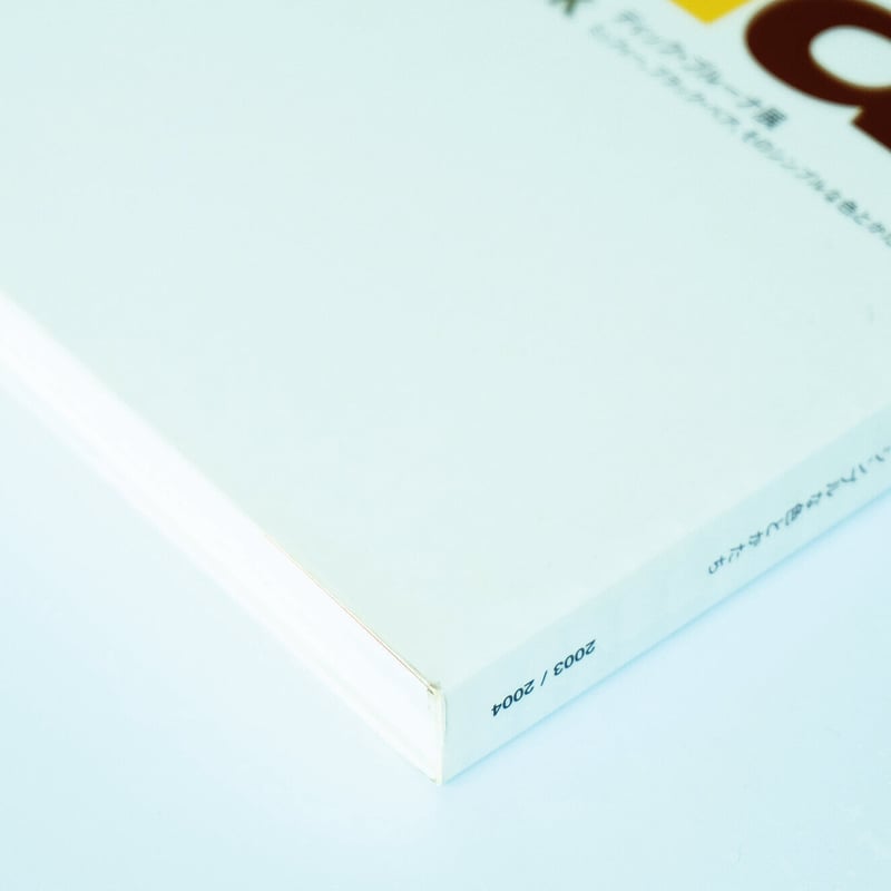 Dick Bruna: all about his work | Book Ernest