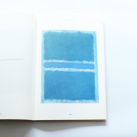 マーク・ロスコ展：Mark Rothko
