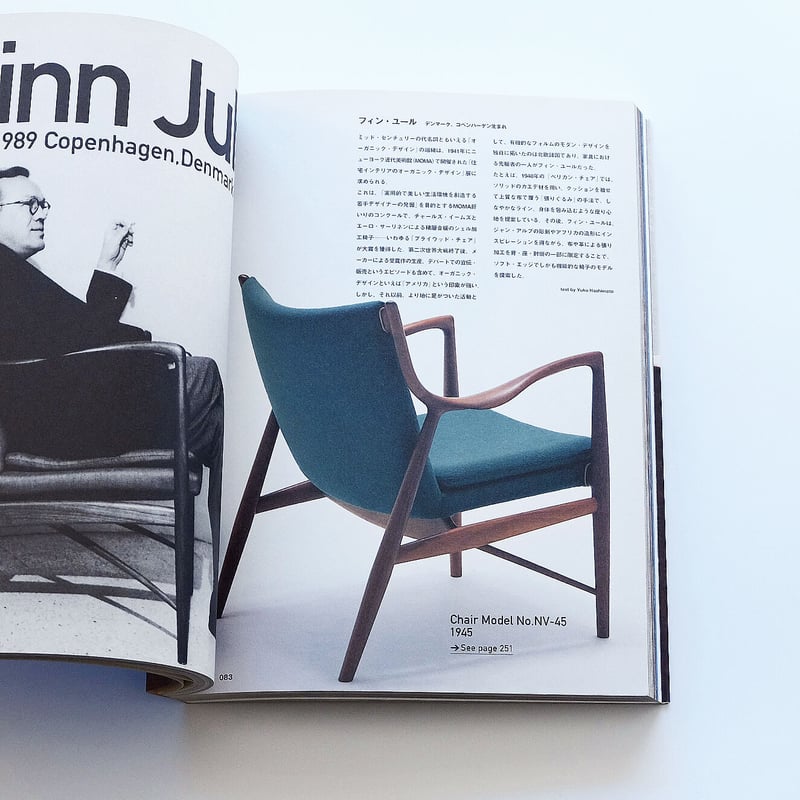 Nordic Modernism, Design & Crafts | Book Ernest