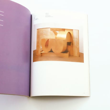 Anthony Caro：アンソニー・カロ展
