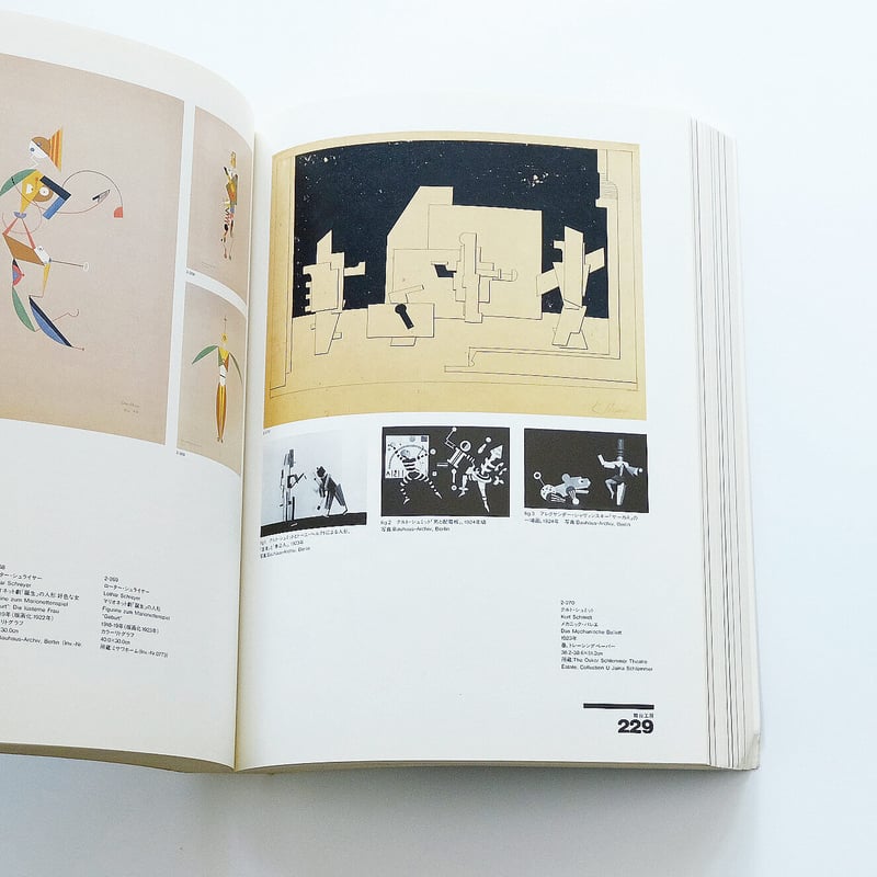 bauhaus 1919-1933 | Book Ernest