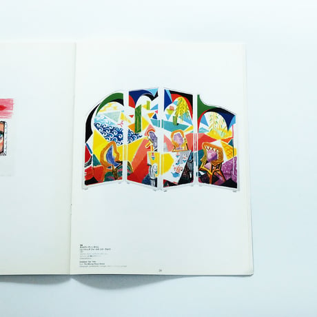 The Prints of David Hockney