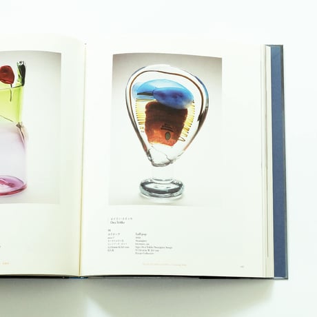 森と湖の国 フィンランドデザイン展：Glass Design from Finland