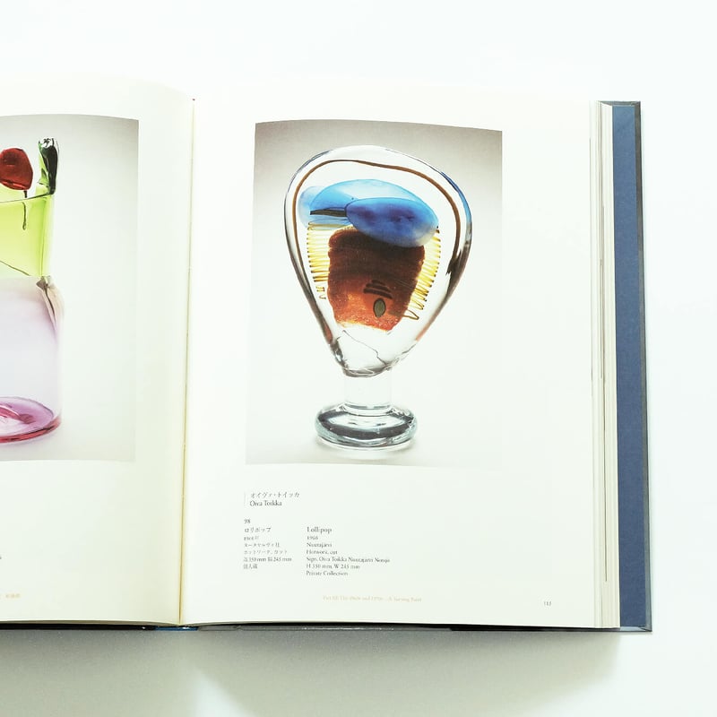 Oiva Toikka／lasi ja design　ガラスとデザイン Oiva Toikka—a beloved glass artist | Kotona Living