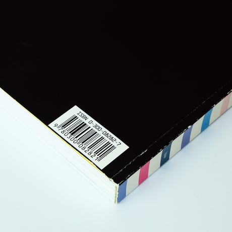 Paul Rand: A Designer’s Art