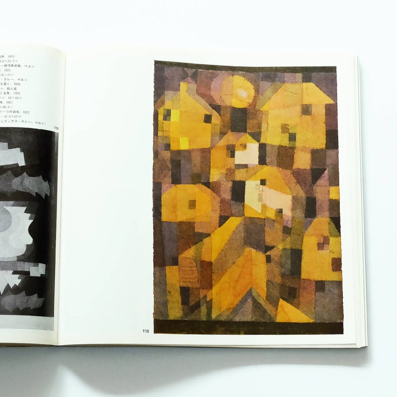 Bauhaus 50 Jahre：バウハウス50年展 | Book Ernest