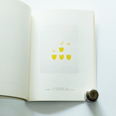 Wolfgang Laib：ヴォルフガング・ライプ展