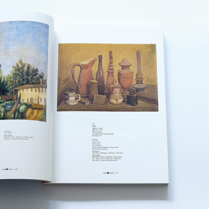 モランディ展:Giorgio Morandi 1989-90 | Book Ernest モランディ展:Giorgio Morandi 1989-90 | Book Ernest
