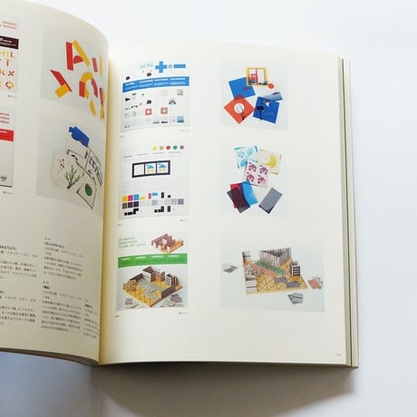 Bruno Munari：生誕100周年ブルーノ・ムナーリ展