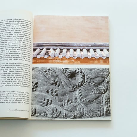 China Diary: Stephen Spender, David Hockney