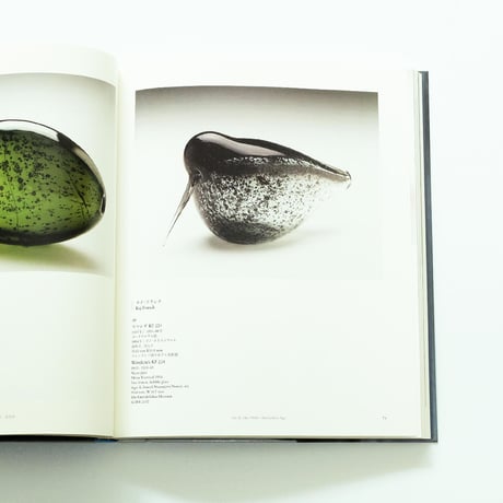 森と湖の国 フィンランドデザイン展：Glass Design from Finland