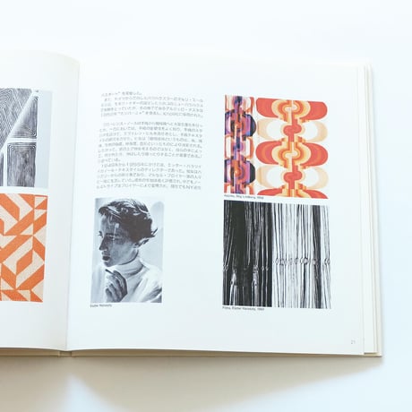 Bauhaus and Knoll Textiles