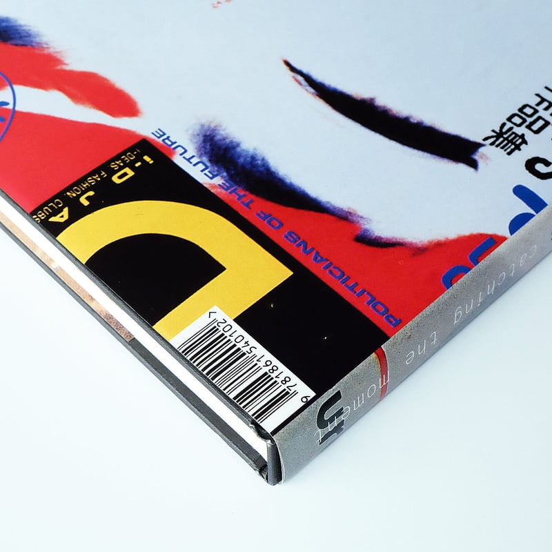 RU-4757　terry jones catching the moment Terry Jones: Catching the Moment | Book Ernest