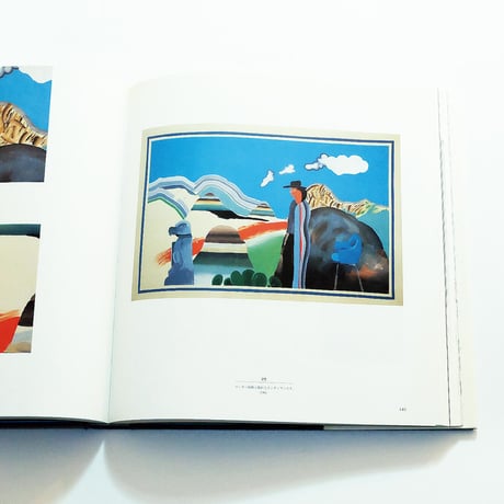 David Hockney: A Retrospective / ひとつの回顧