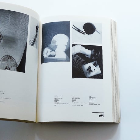 bauhaus 1919-1933