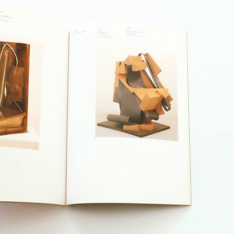 Anthony Caro：アンソニー・カロ展