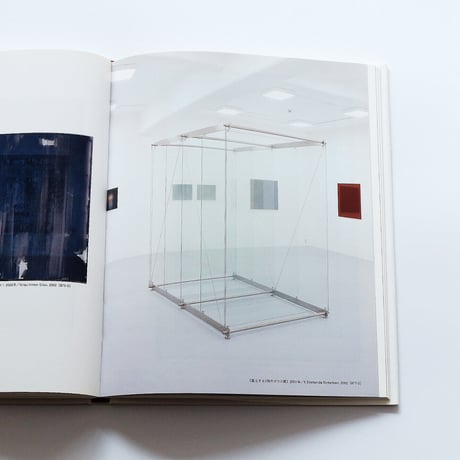 Gerhard Richter: Exhibition Book with DVD
