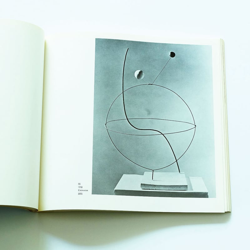 Calder 作品集　アートブック CALDER BY MATTER by Alexander Calder – twelvebooks