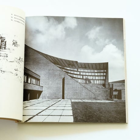 Alver Aalto 1898-1976