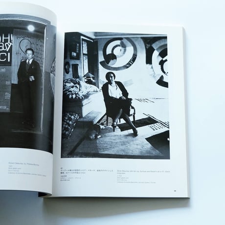 Sonia Delaunay: La Moderne