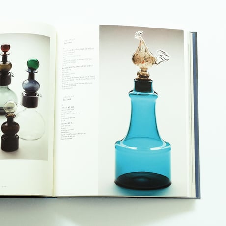 森と湖の国 フィンランドデザイン展：Glass Design from Finland