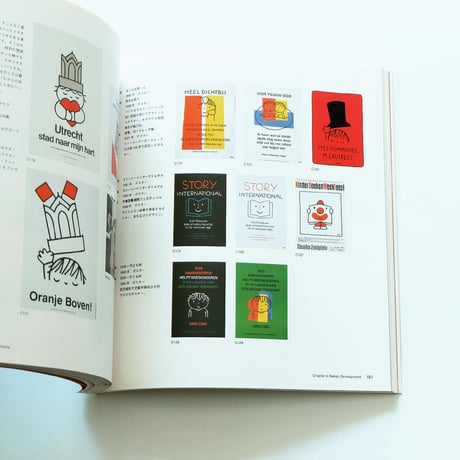 Dick Bruna: all about his work